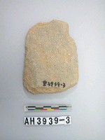 藏品(小型直刃打製石斧)的圖片